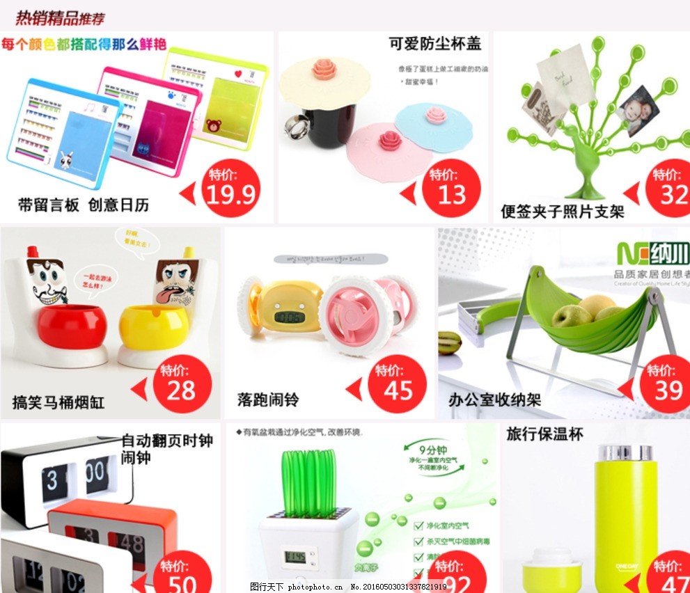 淘寶關(guān)聯(lián)銷售策略 如何提升家用電器的客單價與轉(zhuǎn)化率