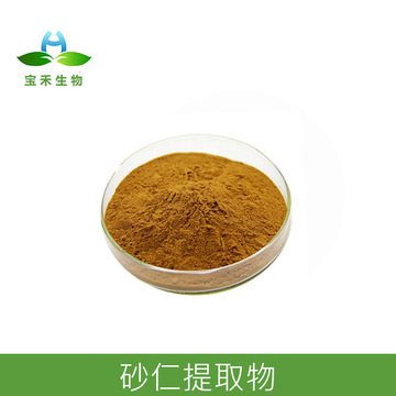 天然瑰寶 砂仁提取物及其多重營養(yǎng)與藥用價值解析