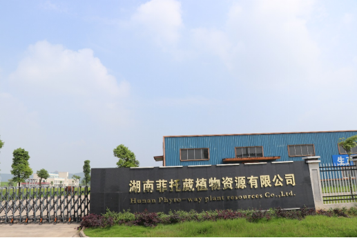 省級名單！津市+4植物提取物 產業入圍再添新動能